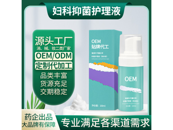 陕西为一生药业
