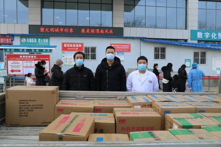 陕西吉而品药物研究院向渭南市妇幼保健院捐赠医疗和生活物资