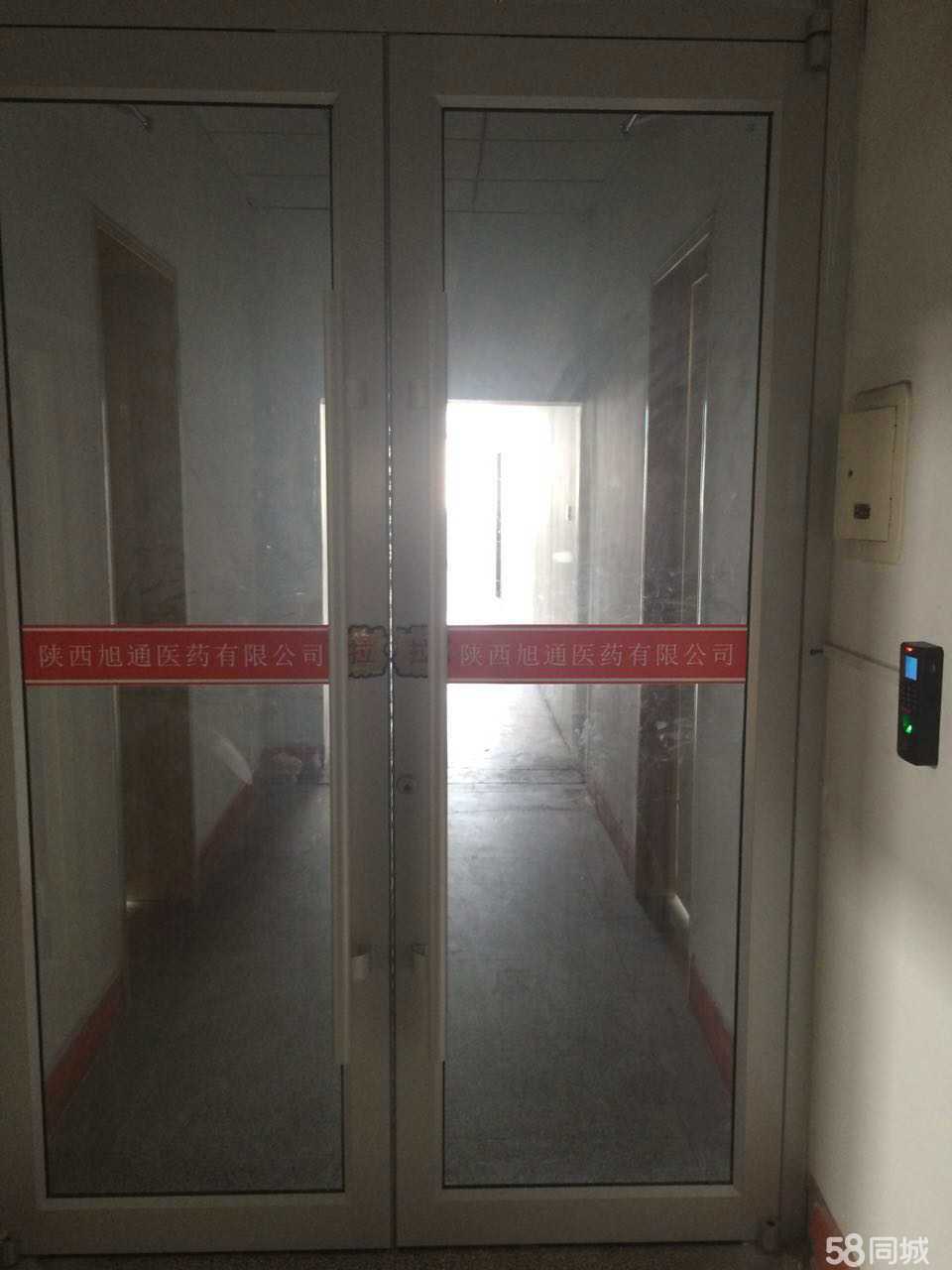 陕西旭通医药