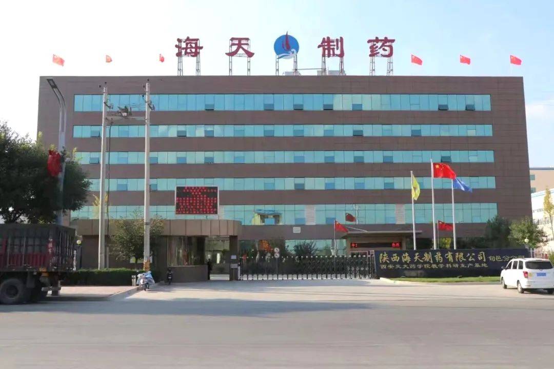旬邑:集群发展打造医药健康产业新高地