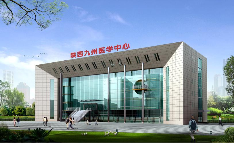 九州生物医药科技集团